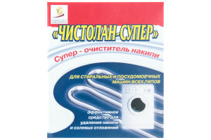 Средство от накипи Чистолан для стиральной и посудомоечной машины 250г средство от накипи чистолан для стиральной и посудомоечной машины 250г