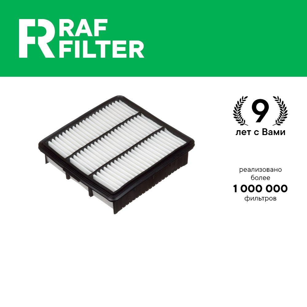 

Фильтр воздушный RAF Filter AF141 Hyundai Elantra 7 1.6 2.0 G4NL G4FG