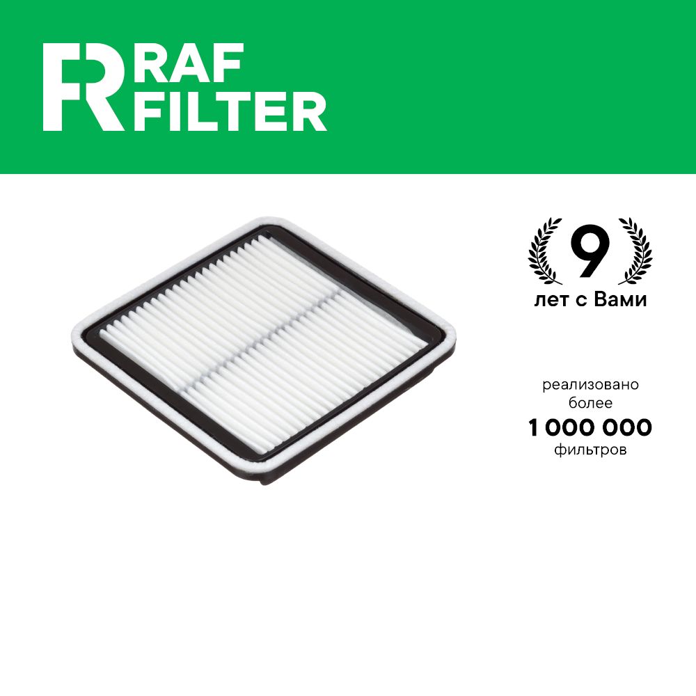 

Фильтр воздушный RAF Filter AF134 Subaru Forester SH 2л 2.5, SJ 2л