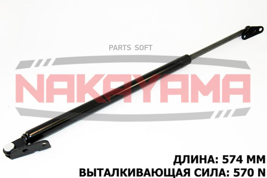

Амортизатор крышки багажника TOYOTA COROLLA WAGON GS825NY