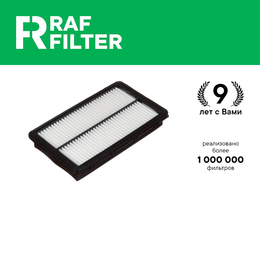 

Фильтр воздушный RAF Filter AF062 Hyundai Santa Fe 4 2.0 2.2 Kia Sorento 3 Prime 2.2
