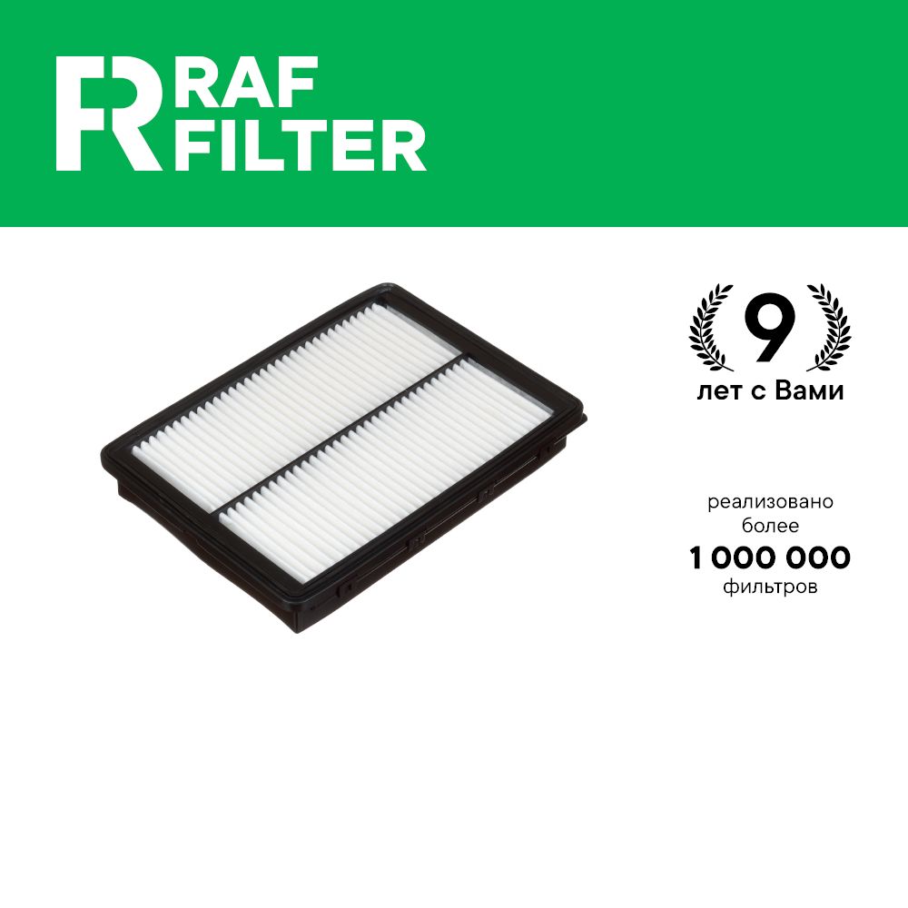 Фильтр воздушный RAF Filter AF061 Hyundai Santa Fe 4 2л 2.2 2.4 3.5 Sorento 3 2.4 3.3