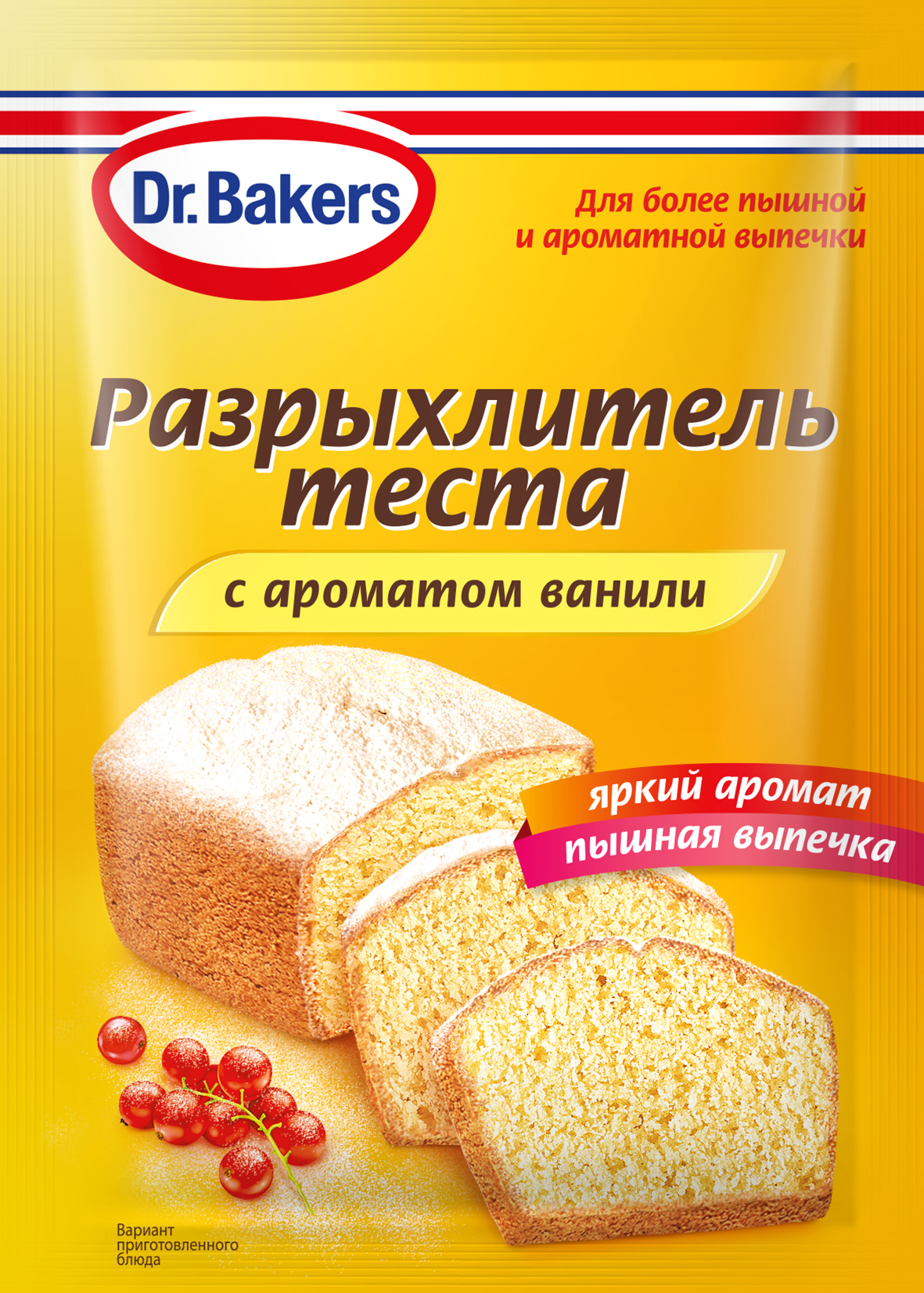 фото Разрыхлитель теста dr.oetker с ароматом ванили 16 г