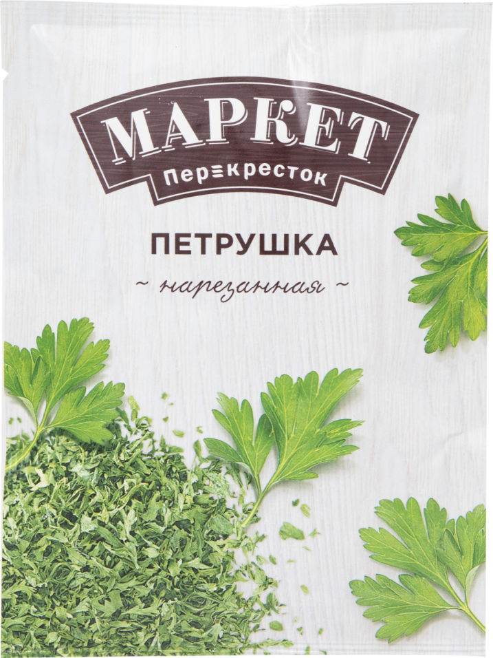 Петрушка Маркет Перекресток нарезанная 7 г