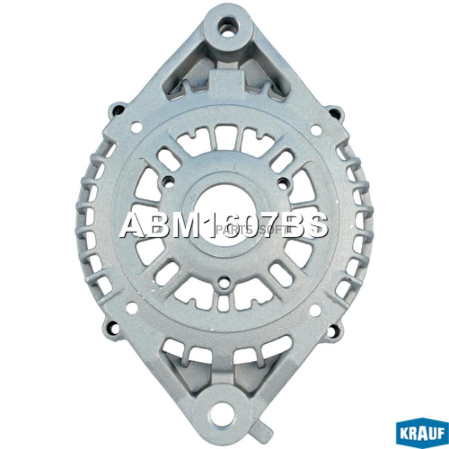 

Крышка Генератора Передняя 1Шт Krauf ABM1607BS