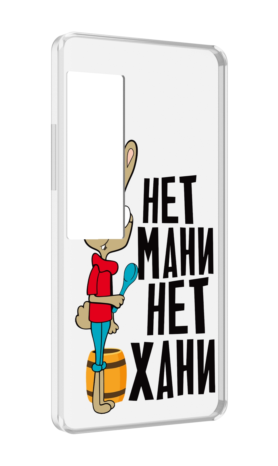 

Чехол MyPads нет мани нет хани для Meizu Pro 7 Plus, Прозрачный, Tocco