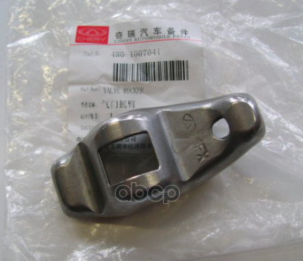 

Коромысло Рокера 480-1007041 CHERY арт. 4801007041