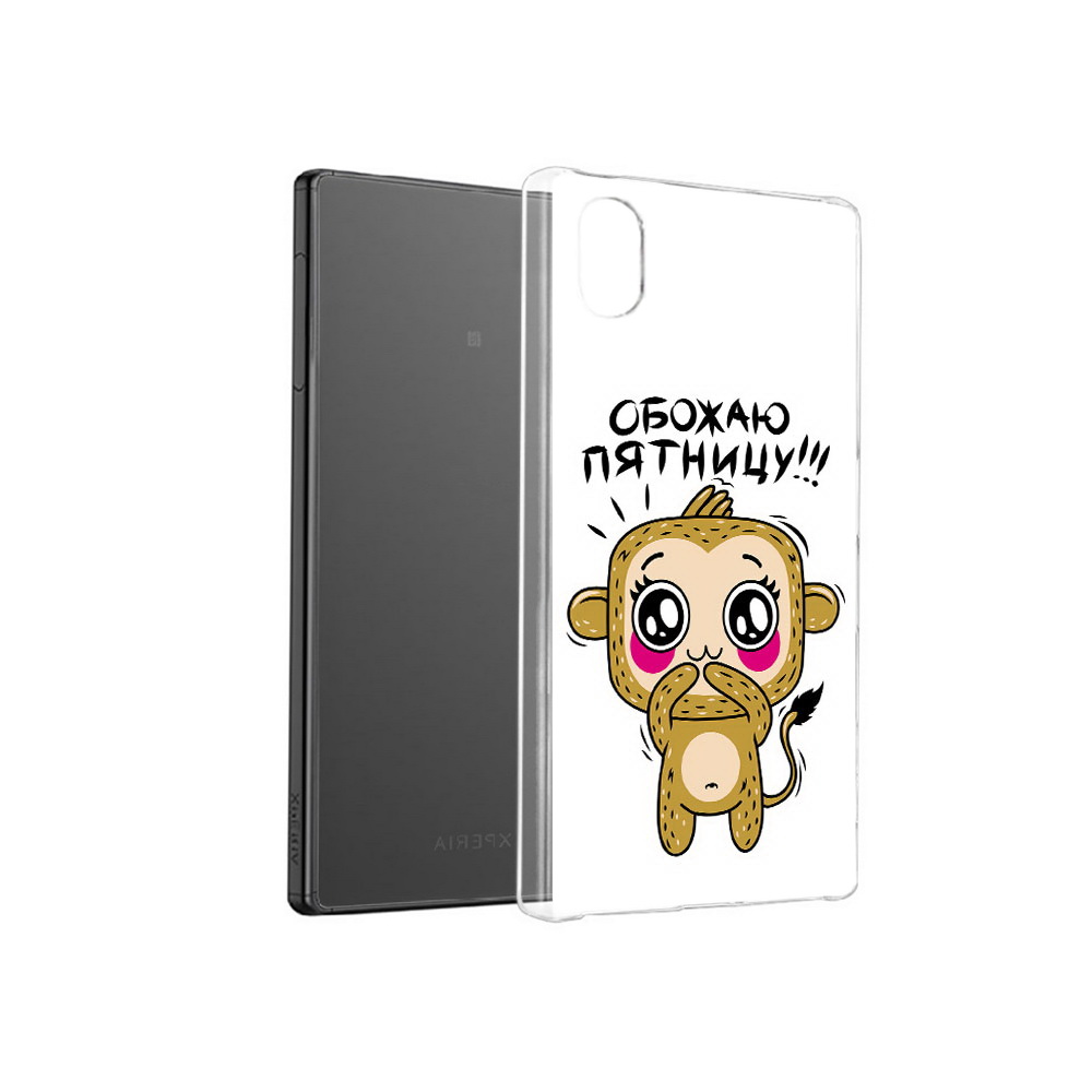 

Чехол MyPads Tocco для Sony Xperia X обожаю пятницу, Прозрачный, Tocco