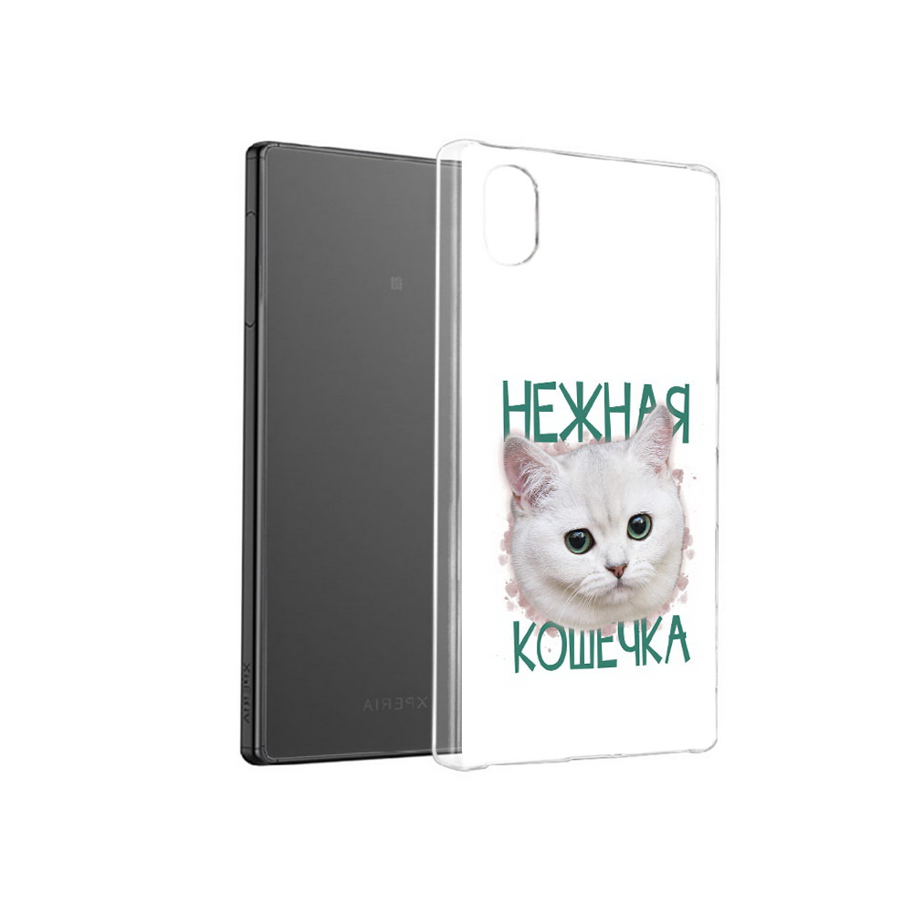 

Чехол MyPads Tocco для Sony Xperia X нежная кошечка, Прозрачный, Tocco