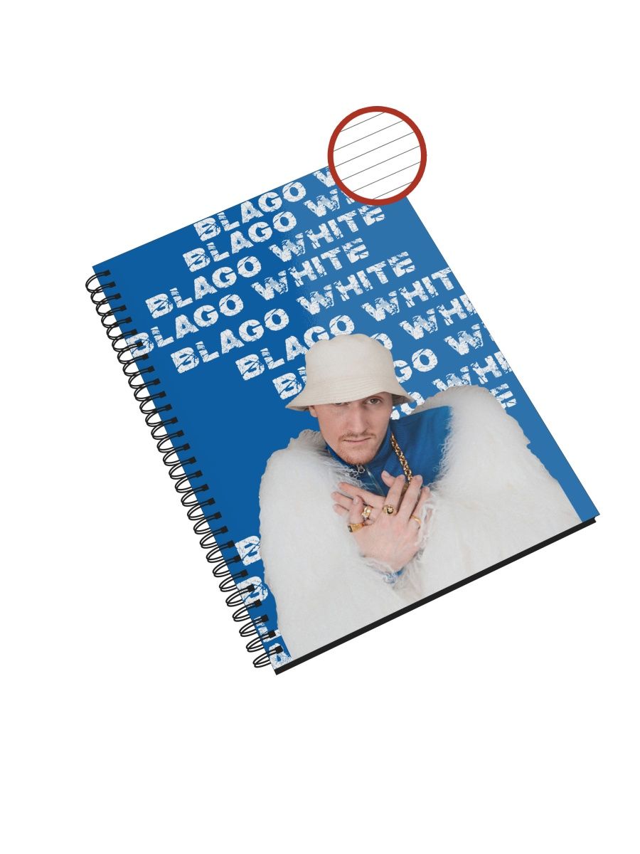 

Блокнот Каждому Своё "Blago White/Благо/Melon" NP-MZBW1-A4/3 A4 48л в линейку, NP-MZBW1-A4/3