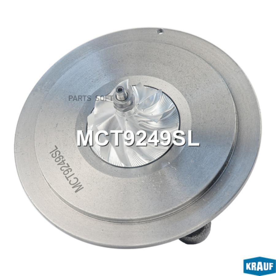 

Картридж Для Турбокомпрессора 1Шт Krauf MCT9249SL