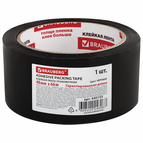 

Клейкая лента упаковочная Brauberg 48мм х 66м 45мкм черная 36шт, Черный