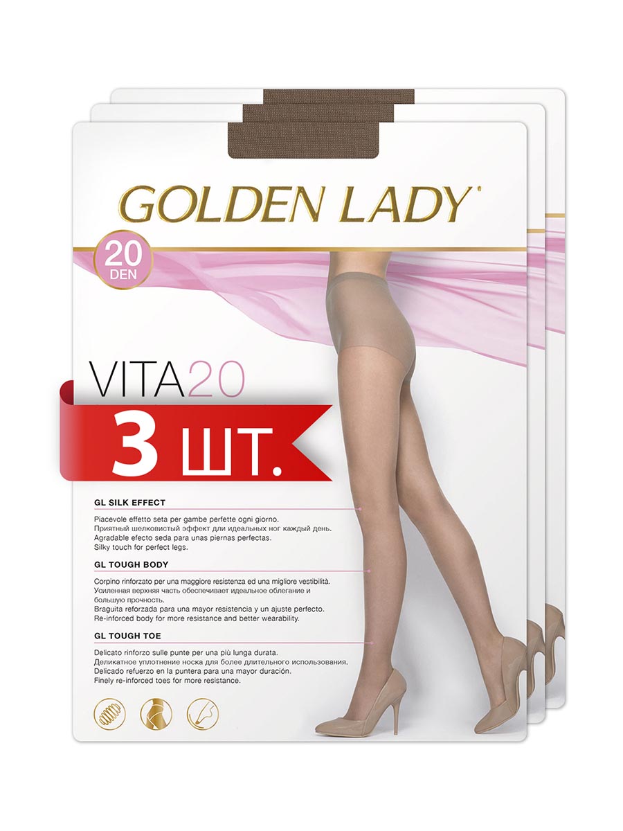 

Комплект колготок Golden Lady VITA 20 daino 5(XL), Бежевый, VITA 20 (спайка 3 шт.)
