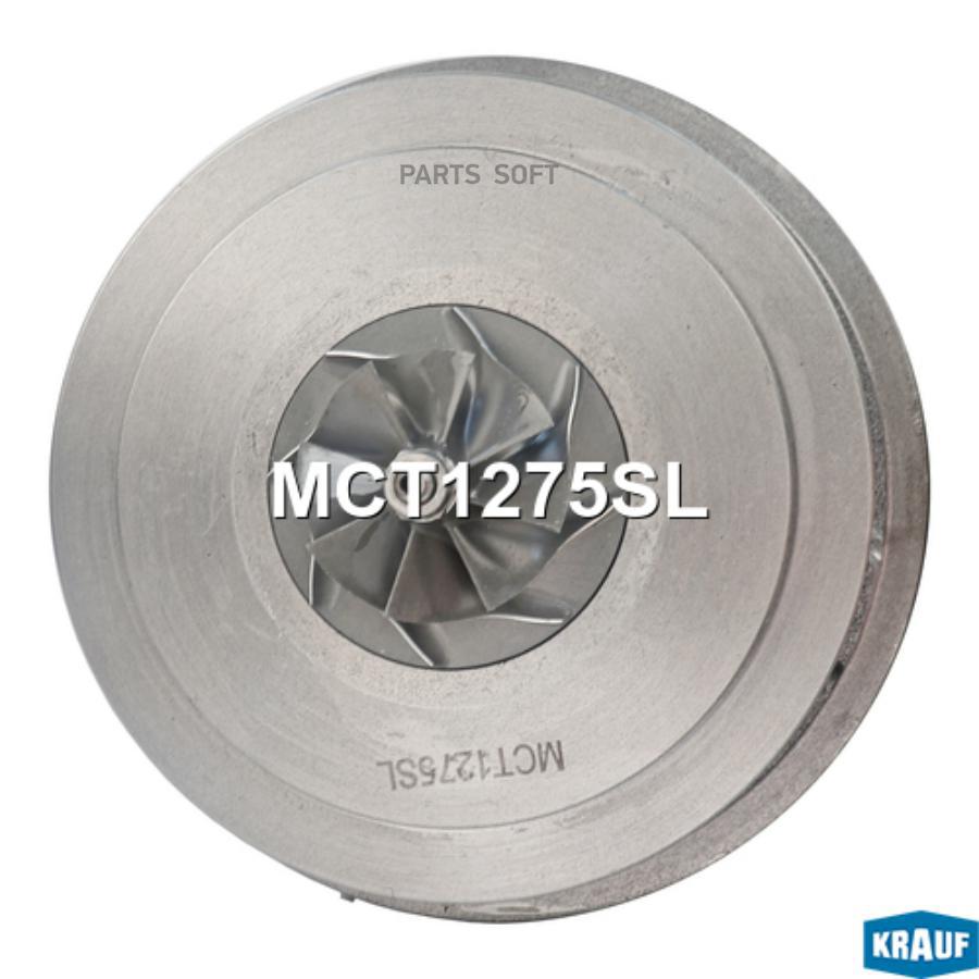 

Картридж Для Турбокомпрессора 1Шт Krauf MCT1275SL