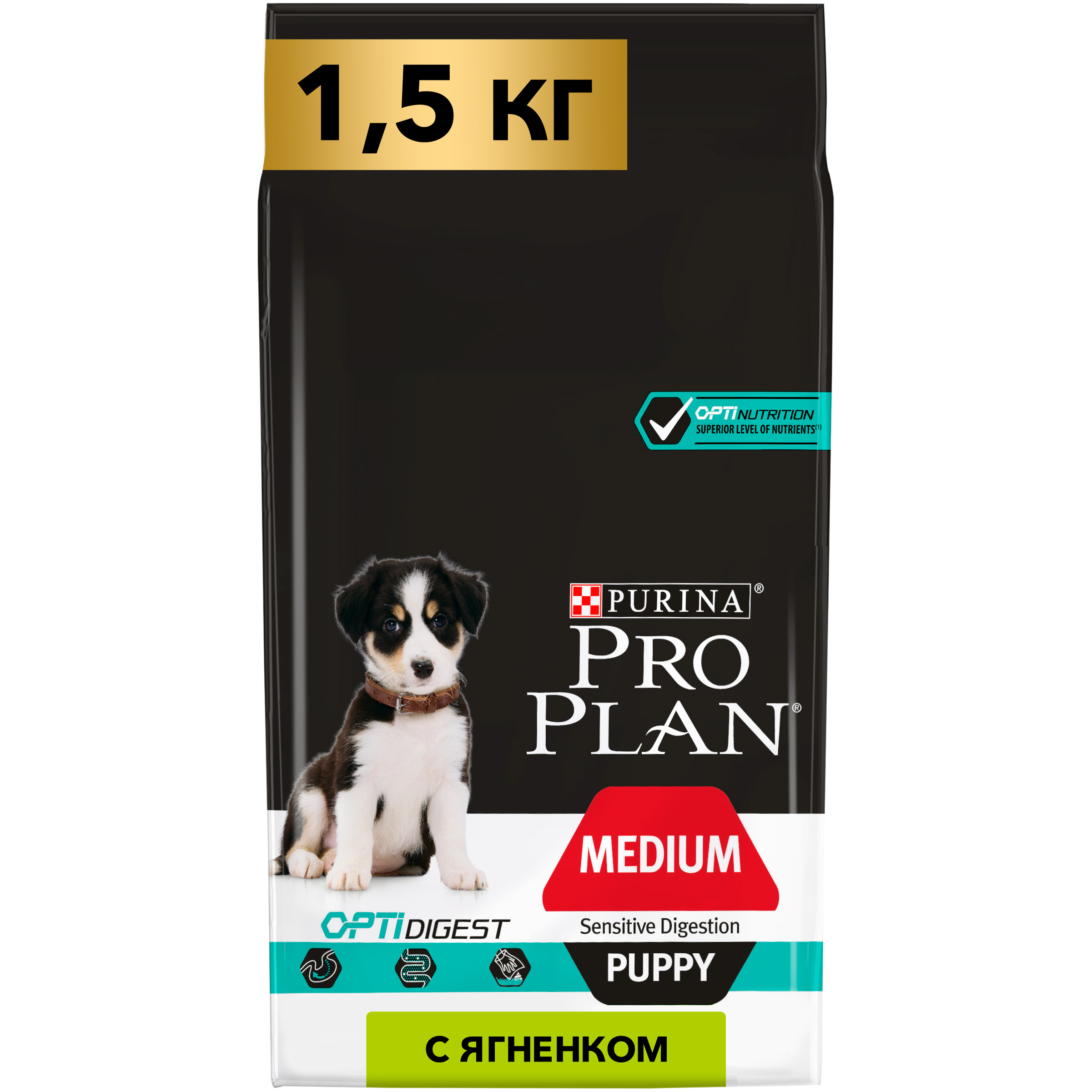 фото Сухой корм для щенков pro plan optidigest medium puppy, для средних пород, ягненок, 1,5кг