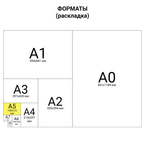 Тетрадь общая 48л, А5 Brauberg Душистые цветы клетка, скрепка, картон мелованный , 10шт.