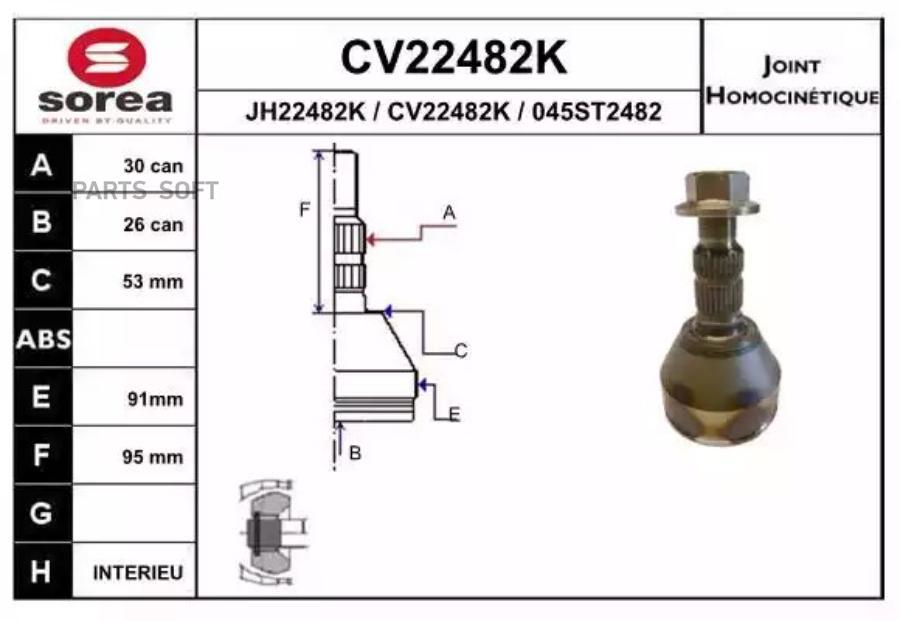 

Шрус Наружный К-Кт 30X26\ Opel Astra/Vectra/Signum/Zafira 2.0-3.2I/1.9-2.2D F40 02>