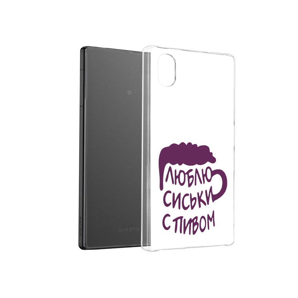 

Чехол MyPads Tocco для Sony Xperia X люблю пить кружка, Прозрачный, Tocco