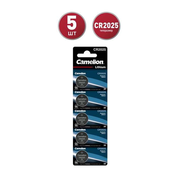 

Литиевая батарейка Camelion CR2025 BL-5, 3V 1594