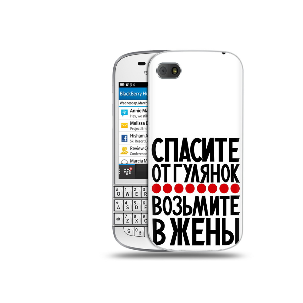 

Чехол MyPads Tocco для BlackBerry Q10 Спасите от гулянок возьмите в жены, Прозрачный, Tocco