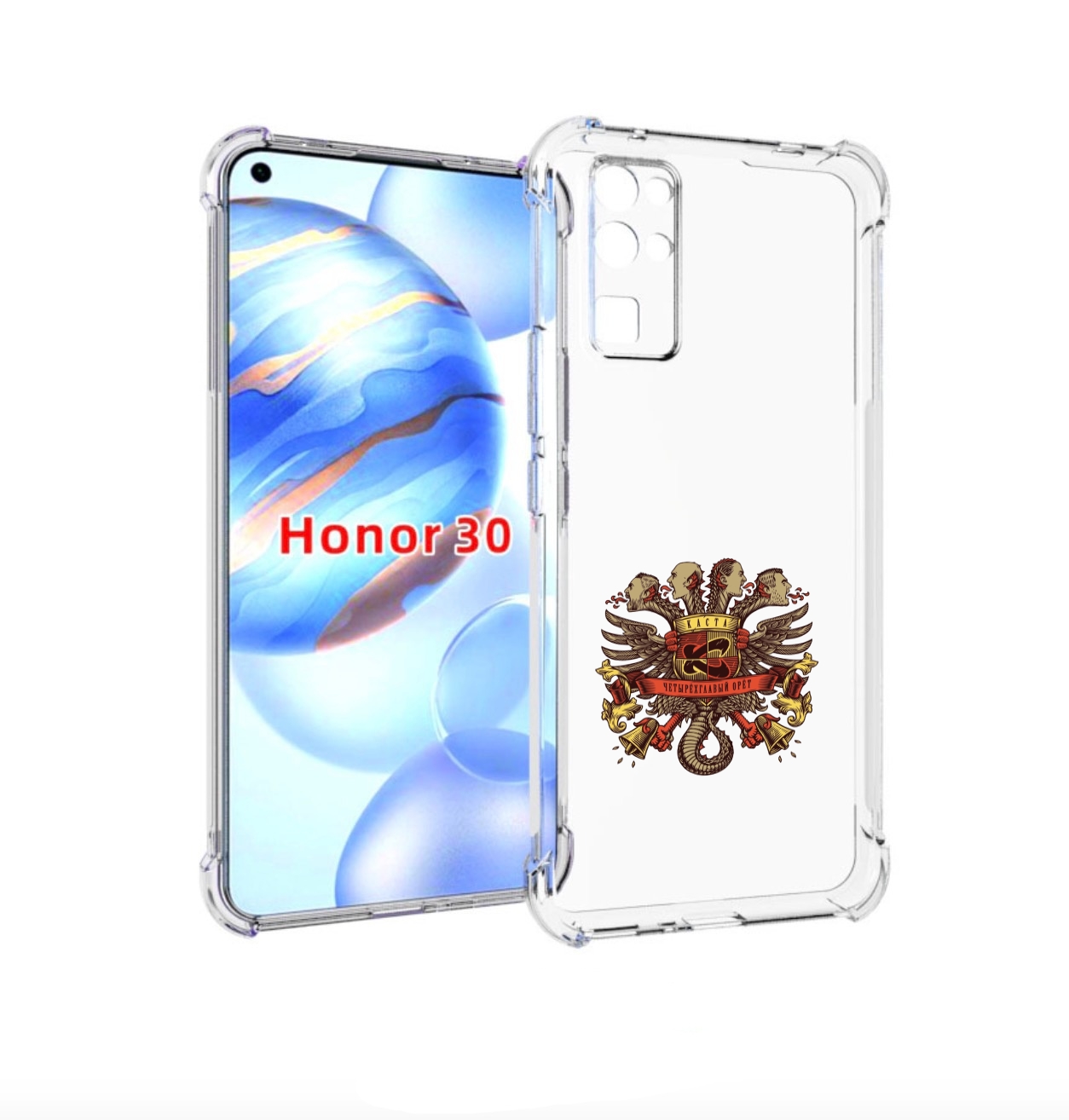

Чехол бампер MyPads Четырёхглавый орёт Каста для Honor 30 (BMH-A, Прозрачный, Tocco