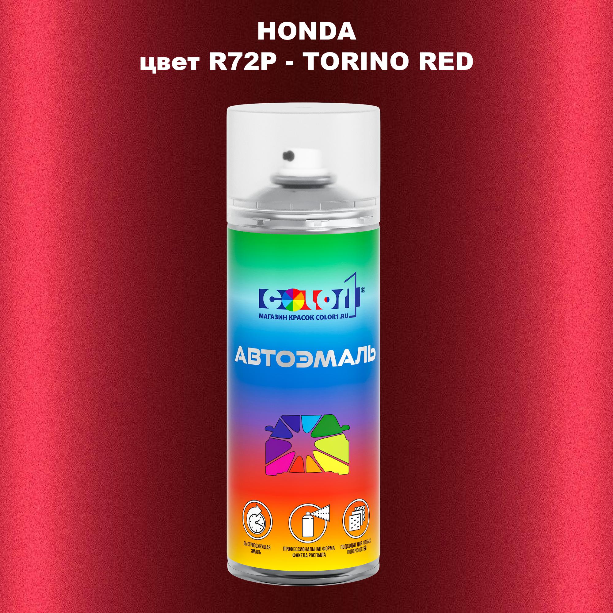 

Аэрозольная краска COLOR1 для HONDA, цвет R72P - TORINO RED, Прозрачный