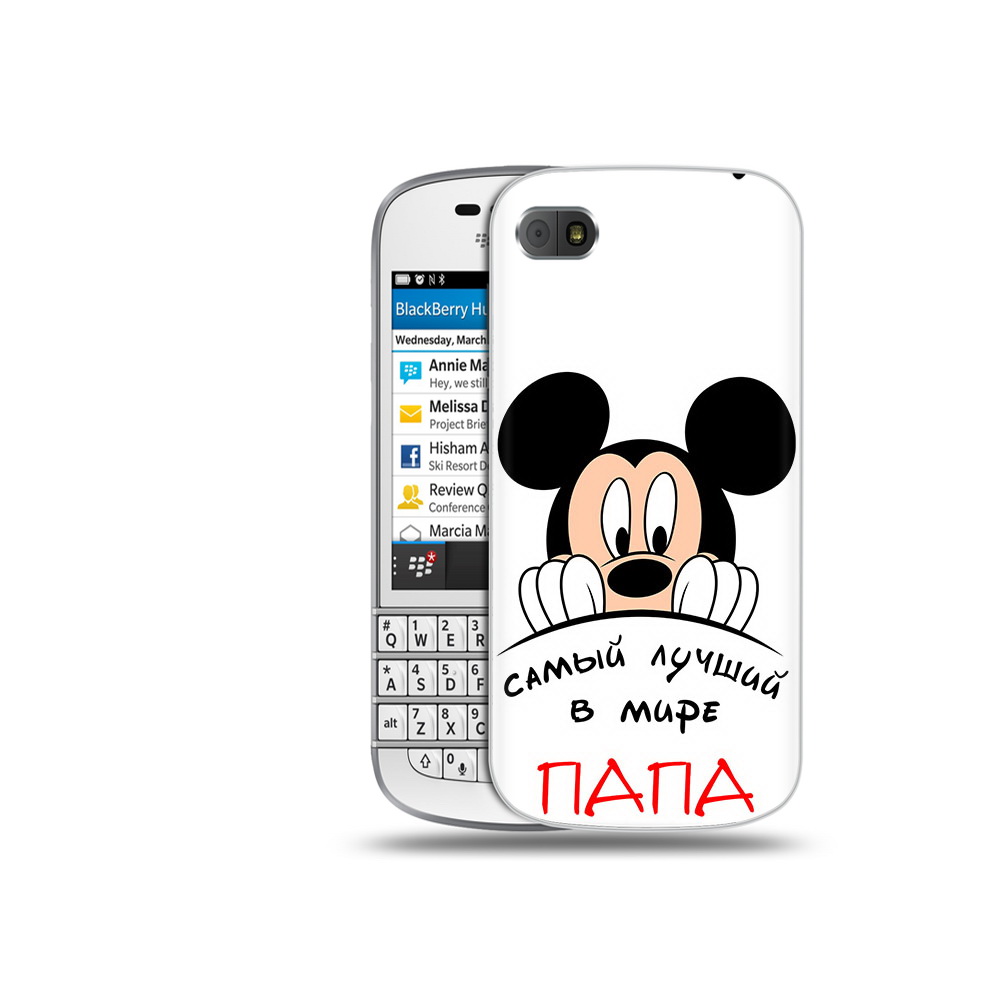 

Чехол MyPads Tocco для BlackBerry Q10 Самай лучший папа Микки Маус, Прозрачный, Tocco