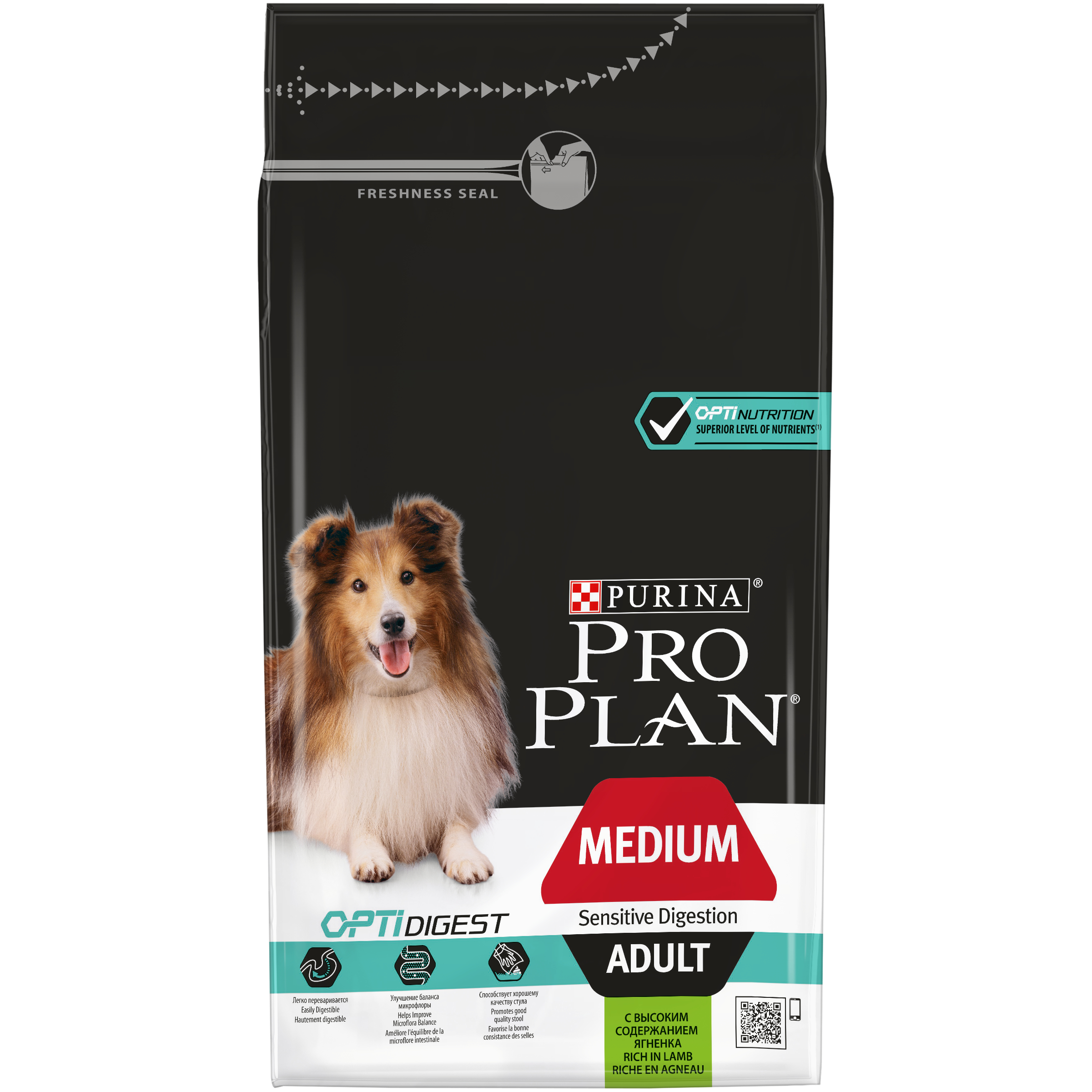 фото Сухой корм для собак pro plan optidigest medium adult, для средних пород, ягненок, 1,5кг