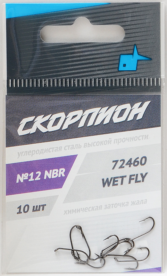 Рыболовный крючёк OLTA Wet Fly, 10 шт. 2 РВ-101182