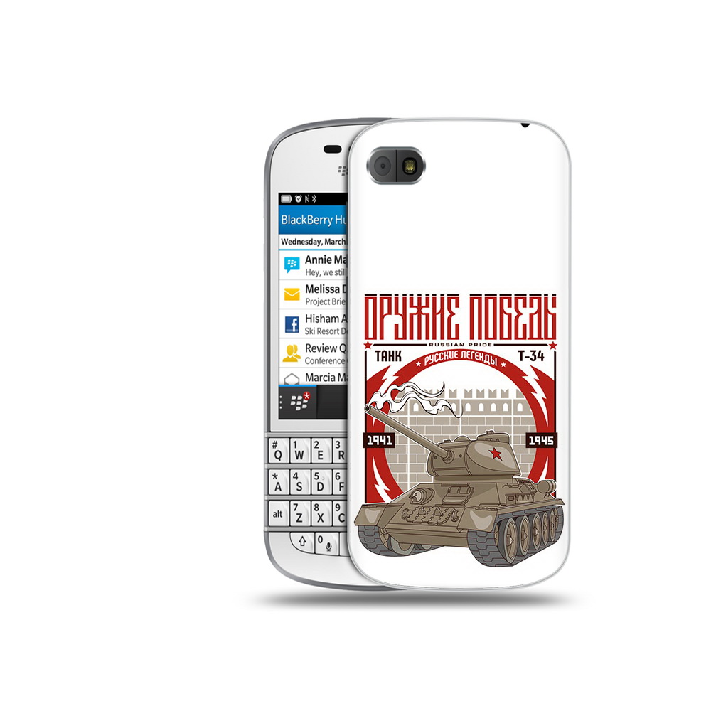 

Чехол MyPads Tocco для BlackBerry Q10 Оружие победы, Прозрачный, Tocco