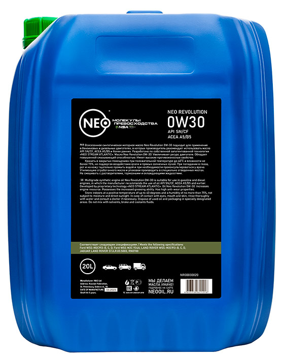 Моторное масло Neo Revolution 0w-30 синт (SN/CF);(A5/B5) 20л.