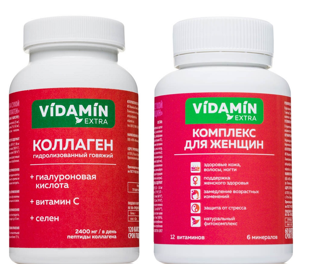

Набор коллаген VIDAMIN EXTRA женский витаминный комплекс для волос,ногтей, капсулы 180 шт.