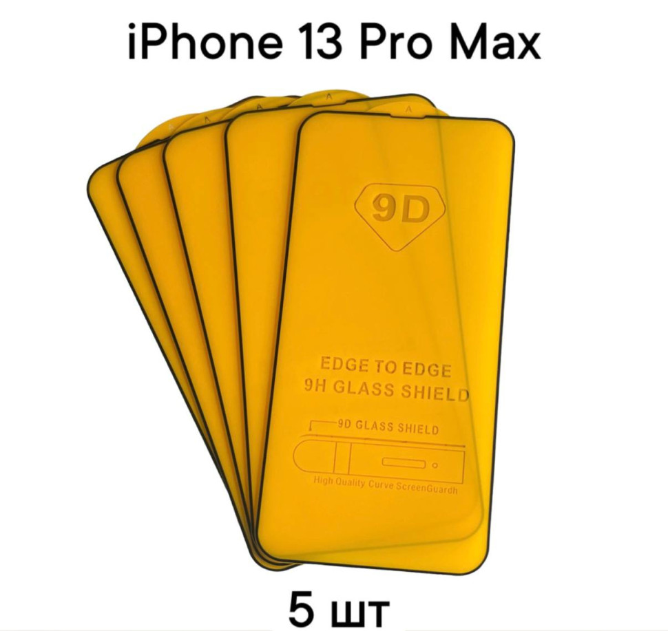 

Защитное стекло DODO для Apple iPhone 13 Pro Max