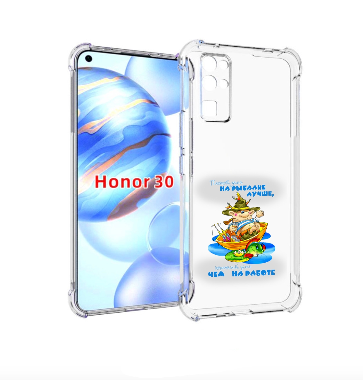 

Чехол бампер MyPads Рыбалка для Honor 30 (BMH-AN10) противоударный, Прозрачный, Tocco