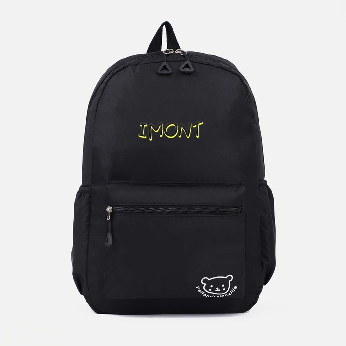 

Рюкзак женский NoBrand 9421489 черный, 42х30х12 см, 9421489