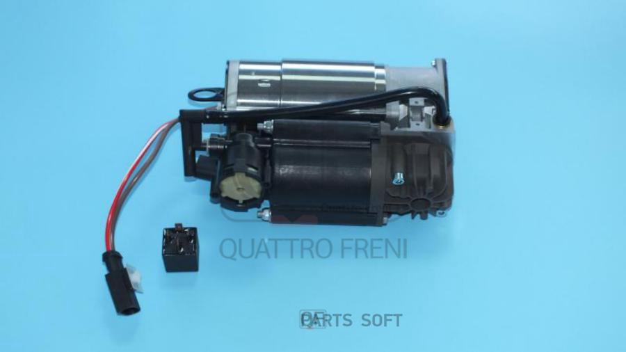 

Компрессор пневмоподвески QUATTRO FRENI qf08d00023