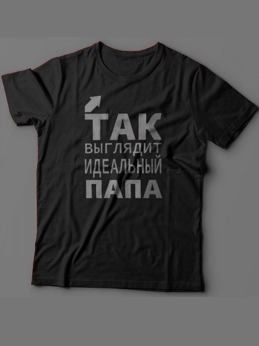 

Футболка мужская SHARP&CUT 9fbcfdb3aa17f64a6e7a8496ee1956e0 черная XXXL, Черный, 9fbcfdb3aa17f64a6e7a8496ee1956e0