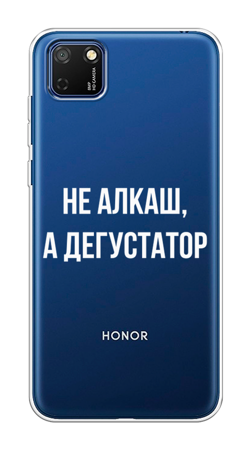 

Чехол на Honor 9S "Дегустатор", Белый;бежевый, 6102650-6