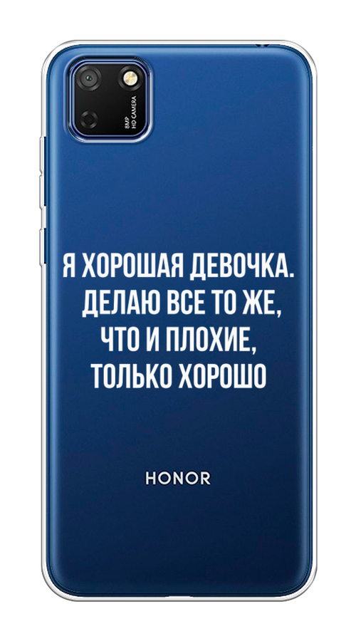 

Чехол на Honor 9S "Хорошая девочка", Серебристый, 6102650-6