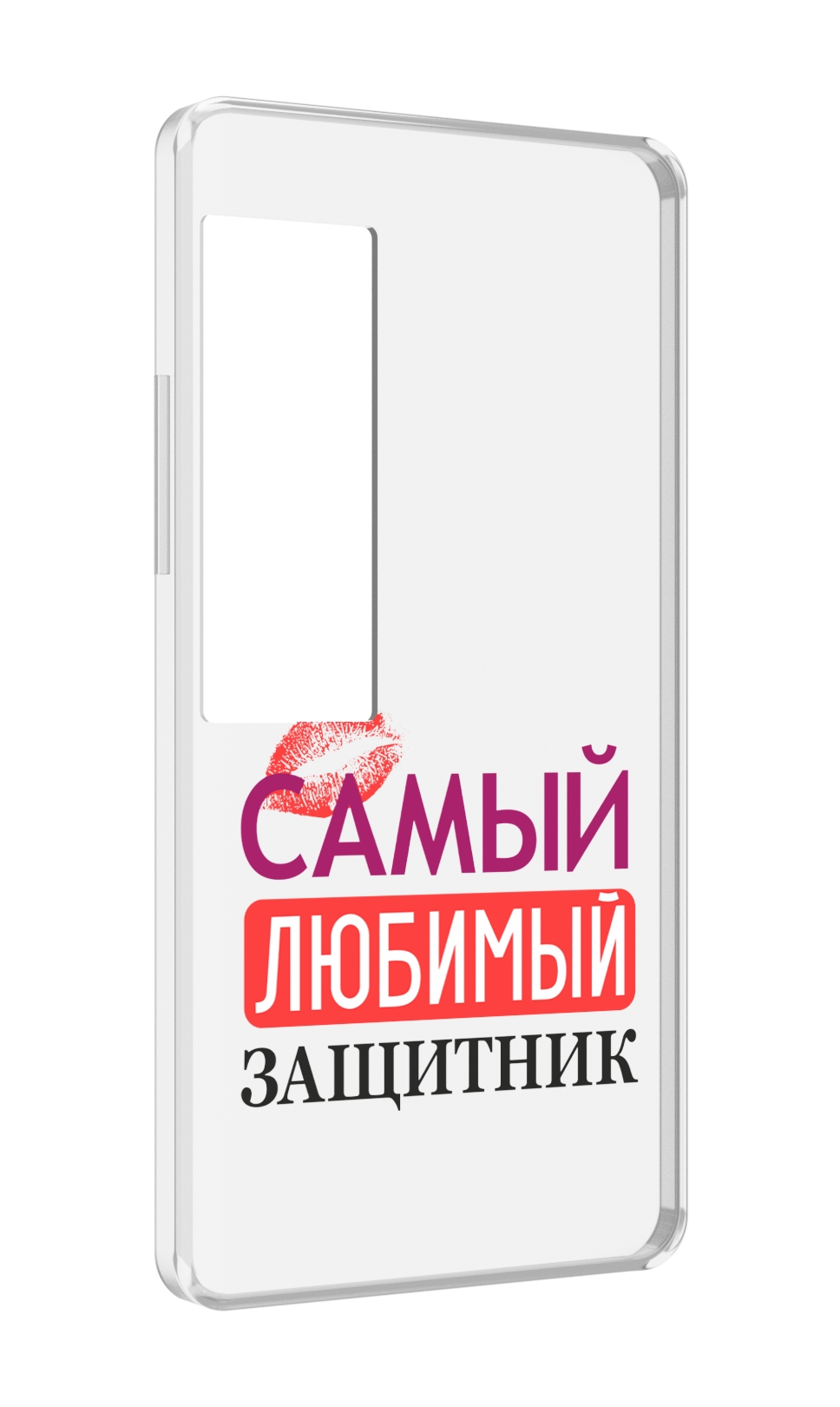 

Чехол MyPads любимый защитник для Meizu Pro 7 Plus, Прозрачный, Tocco