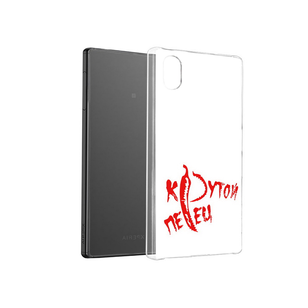 

Чехол MyPads Tocco для Sony Xperia X крутой перец, Прозрачный, Tocco
