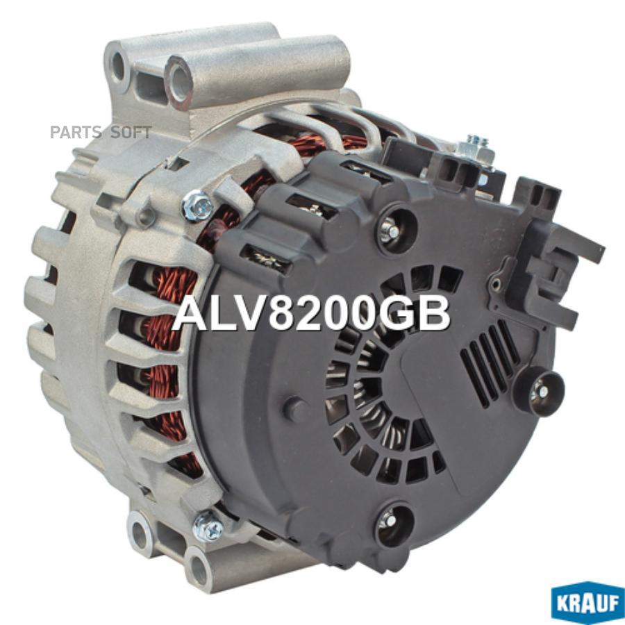 

Генератор 1Шт Krauf ALV8200GB