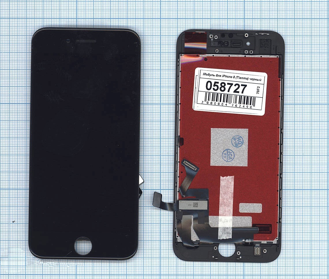 

Дисплей для iPhone 8 в сборе с тачскрином (Tianma) черный, для iPhone 8