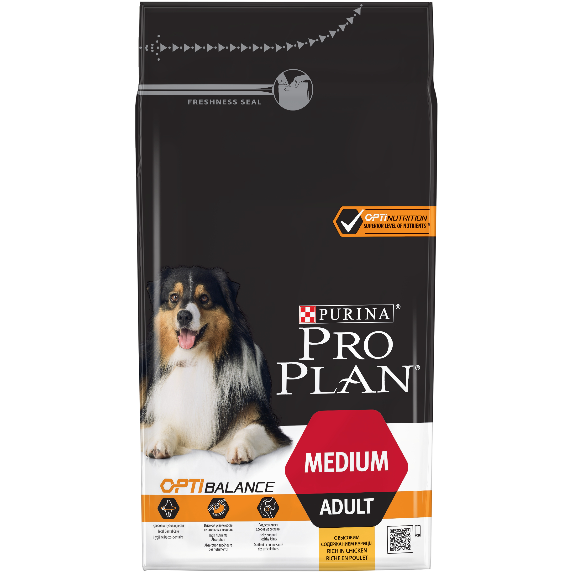 Купить корм для собак pro plan. Пурина Проплан для собак средних пород. Purina Pro Plan Medium Adult курица. Корм Пурина Проплан для щенков средних пород. Корм для собак Purina Pro Plan OPTIBALANCE курица 1.5 кг.