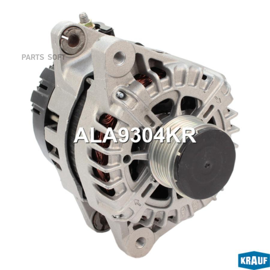 

Генератор 1Шт Krauf ALA9304KR