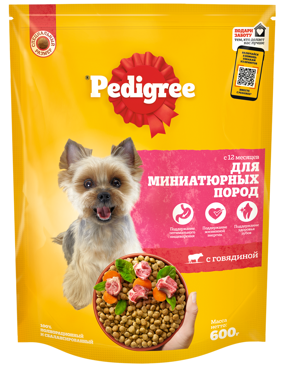 Сухой корм для собак Pedigree для миниатюрных пород, говядина, 0,6кг