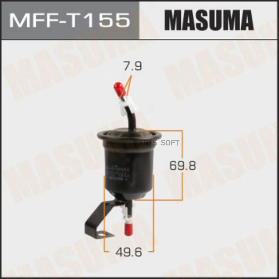 

MASUMA MFF-T155 Фильтр топливный высокого давления