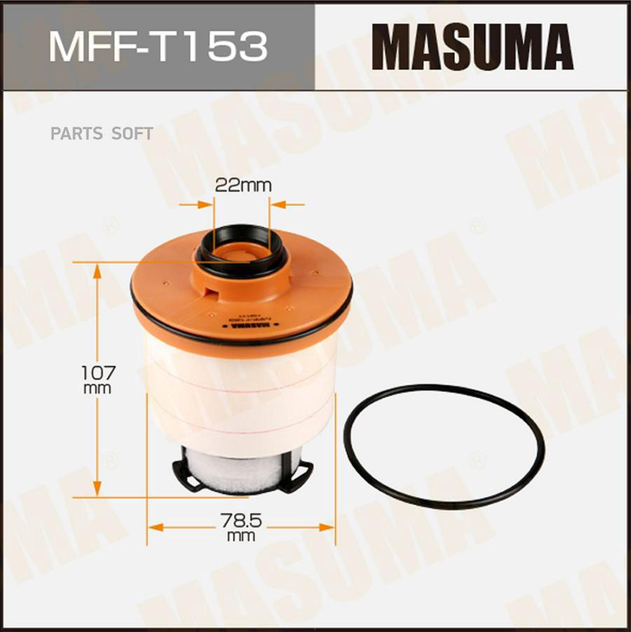 

MASUMA MFF-T153 Фильтр топливный вставка