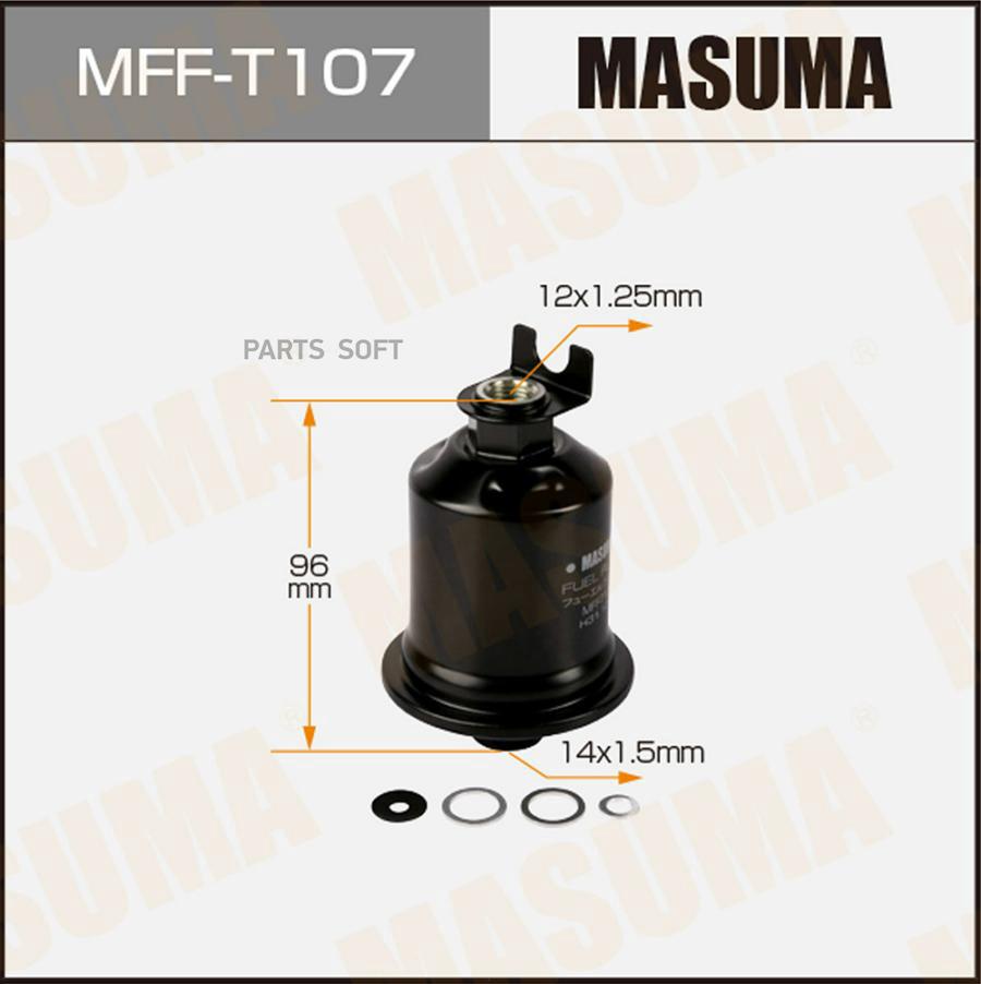

MASUMA MFF-T107 Фильтр топливный высокого давления