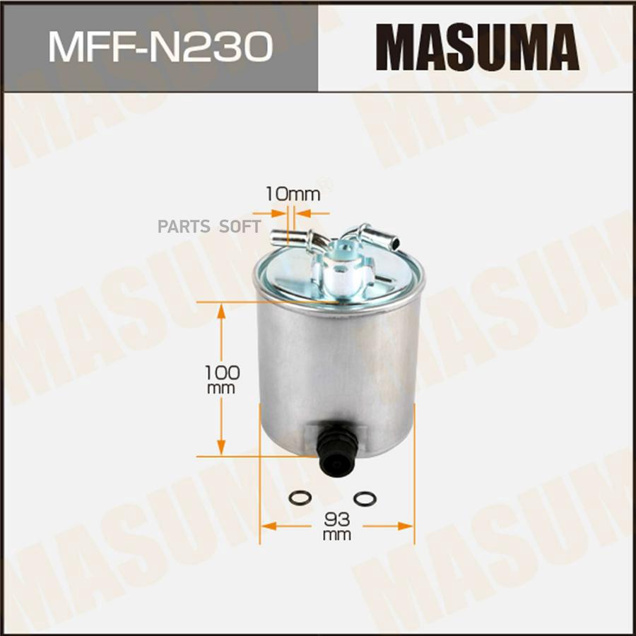 

MASUMA MFF-N230 Фильтр топливный